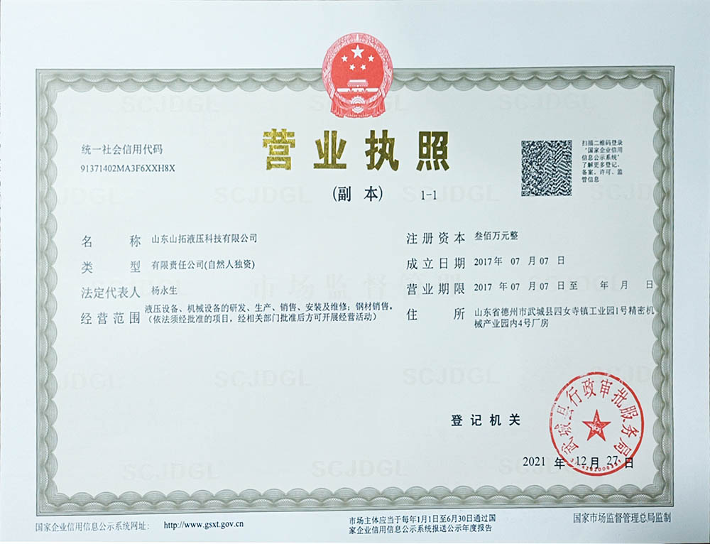企業(yè)風(fēng)采